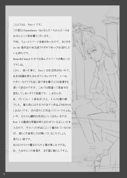 Page 45 of Dependence