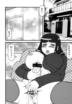 Page 3 of Maruchi-Bon 08 Fuyu