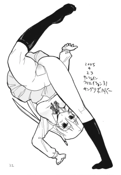 Page 21 of Copybon Soushuuhen Fukanzen