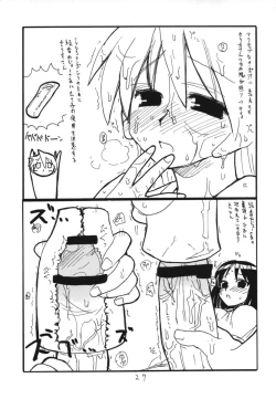 Page 26 of Copybon Soushuuhen Fukanzen