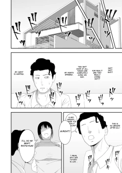 Page 14 of Haruka to Oyaji no Kozukuri Shuukan