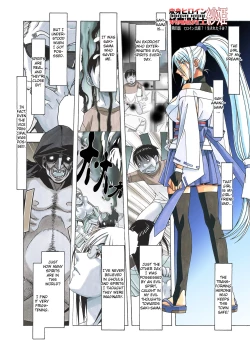 Page 62 of Henshin Heroine Youma Taifuushi Saki