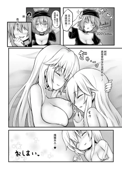 Page 17 of Amaetagari no Clopie-chan! | 喜欢撒娇的克劳皮酱！