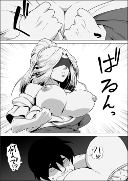 Page 19 of Isekai Tensei nante Surumon jaa Nai #01