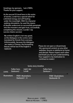 Page 59 of Super Spy Lunak