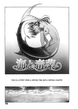 Download The Sea and Poison