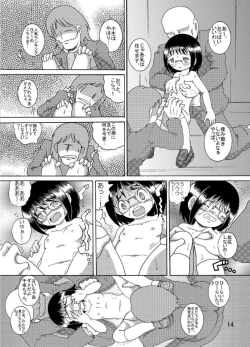 Page 14 of Suisho Amakan