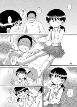 Page 42 of Suisho Amakan