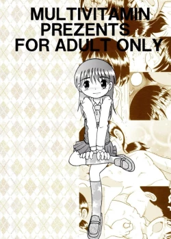 Page 86 of Suisho Amakan