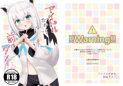 Page 1 of Idol dakara Mae wa Dame!