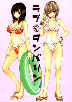 Download Love Tambourine