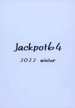 Page 32 of Gehena Gyouseikan no Seishori Jijou