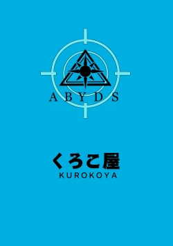 Page 26 of Mn... Ima Nuite Ageru ne Sensei