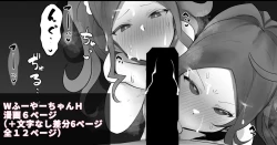 Page 1 of W Fuya-chan to Maryoku Kyoukyuu