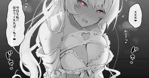 [Waka Mochi Ta] Hatsujou Shichatta Lady Avalon (Fate/Grand Order)