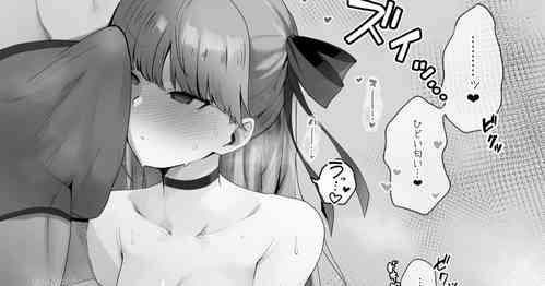 Download メルトと魔力供給する話