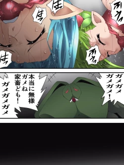 Page 15 of Fairy Knight Fairy Bloom Ch. 4