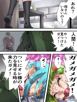 Page 27 of Fairy Knight Fairy Bloom Ch. 4