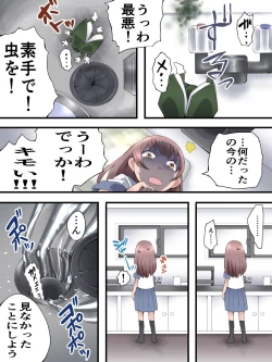 Page 29 of Fairy Knight Fairy Bloom Ch. 4