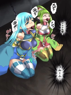 Page 2 of Fairy Knight Fairy Bloom Ch. 4