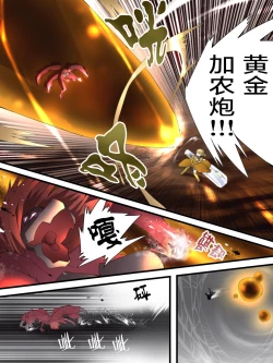 Page 20 of Yousei Kishi Fairy Bloom Ch. 5