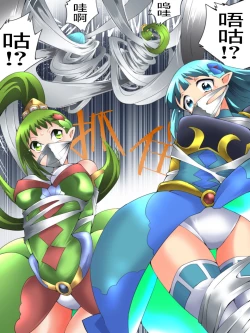 Page 23 of Yousei Kishi Fairy Bloom Ch. 5