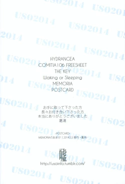 Page 36 of Memoria Hydrangea:3