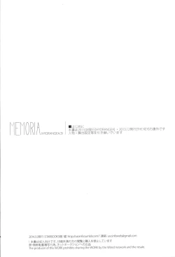 Page 3 of Memoria Hydrangea:3