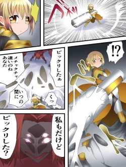 Page 12 of Yousei Kishi Fairy Bloom Ch. 5