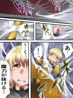 Page 13 of Yousei Kishi Fairy Bloom Ch. 5