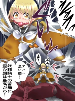 Page 16 of Yousei Kishi Fairy Bloom Ch. 5