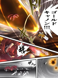 Page 20 of Yousei Kishi Fairy Bloom Ch. 5