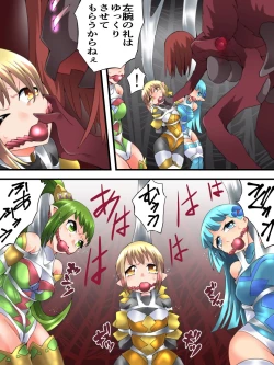 Page 31 of Yousei Kishi Fairy Bloom Ch. 5