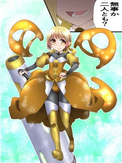 Page 4 of Yousei Kishi Fairy Bloom Ch. 5