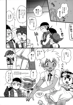 Page 8 of J-kun wa Sonna Kakko Shimasen