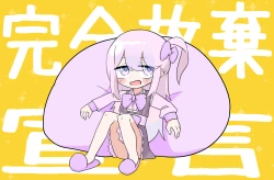 Page 24 of 100go ni Korosareru Walter-chan