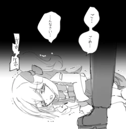 Page 4 of 100go ni Korosareru Walter-chan