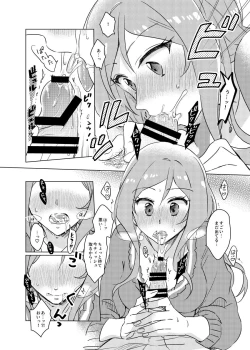 Page 14 of Momose Rio wa Obenkyou-chuu