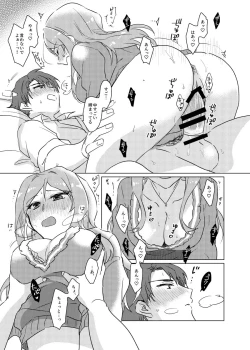 Page 21 of Momose Rio wa Obenkyou-chuu