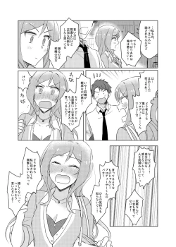 Page 12 of Sekinin Totte yo Producer-kun
