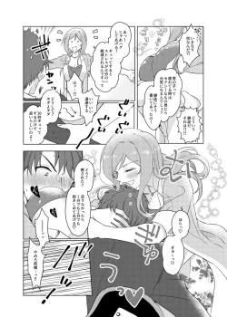 Page 6 of Sekinin Totte yo Producer-kun