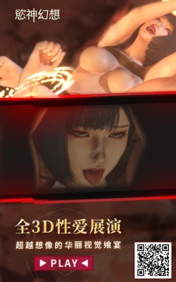 Page 38 of Electric★Reverse