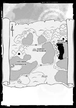 Page 38 of Neko Karyuudo-chan wa Boukensha ni Akogareru