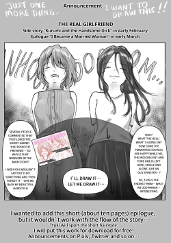 Page 103 of Honto no Kanojo 3| The Real Girlfriend 3
