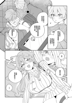 Page 4 of SweetSweet Winter holiday