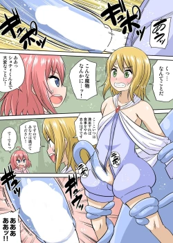 Page 44 of Isekai Chijo wa Ecchi de tatakau 1~20