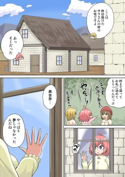 Page 55 of Isekai Chijo wa Ecchi de tatakau 1~20