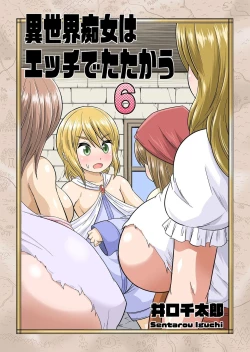 Page 66 of Isekai Chijo wa Ecchi de tatakau 1~20