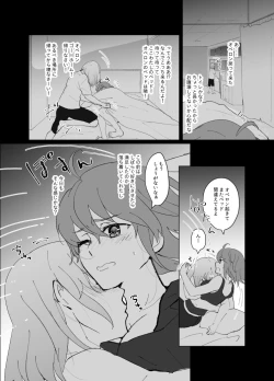 Page 6 of Obe guda ♀ R - 18 matome ②[ fate grand order )