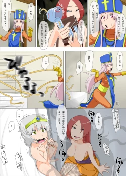 Page 15 of Wakaki Yuusha no Kunou to Yuuwaku